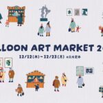 VALLOON ART MARKET 2024