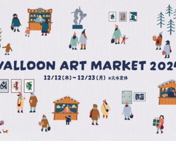 VALLOON ART MARKET 2024